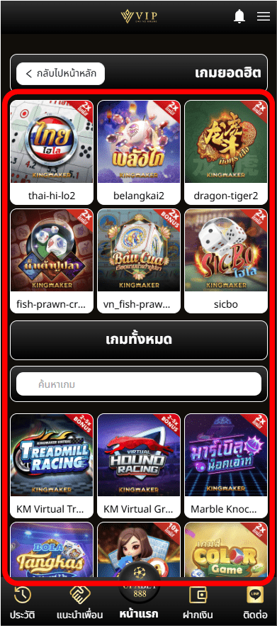 Artboard 5